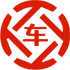 安县昇腾云汽车抵押贷款公司 