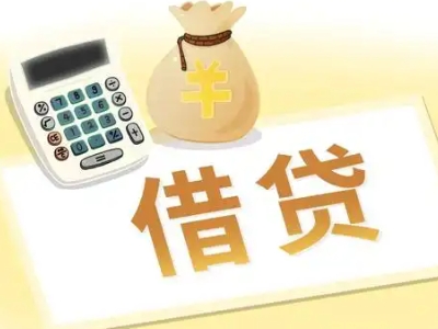 安县押车贷款:快速解决资金难题的便捷之道
